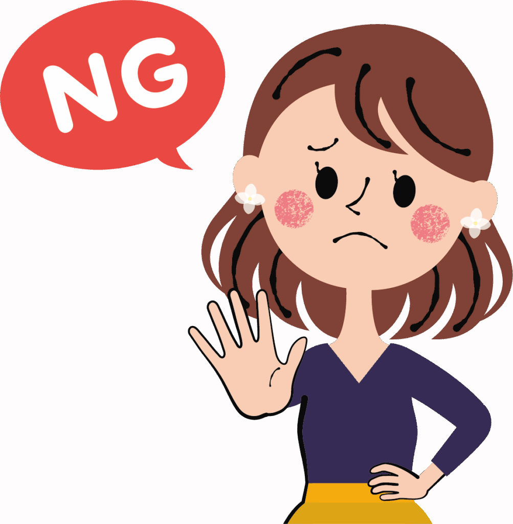結婚式　忌み言葉