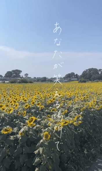 子供に伝えたい言葉