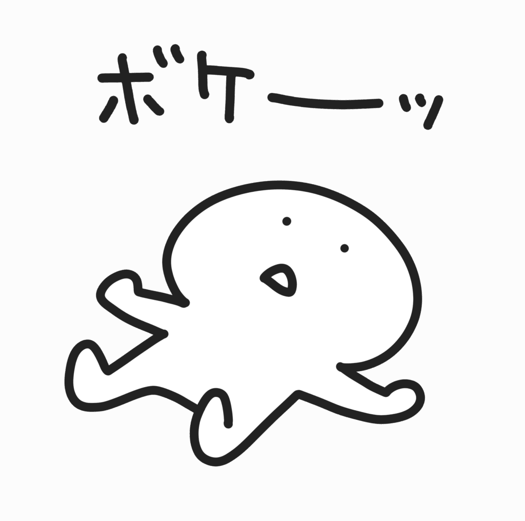 ポジティブな言葉