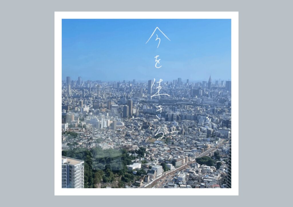 子供に伝えたい言葉