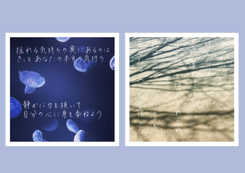 子供に伝えたい言葉