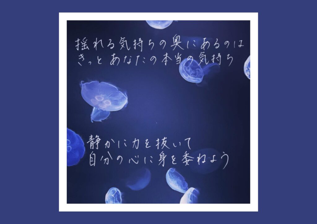 子供に伝えたい言葉