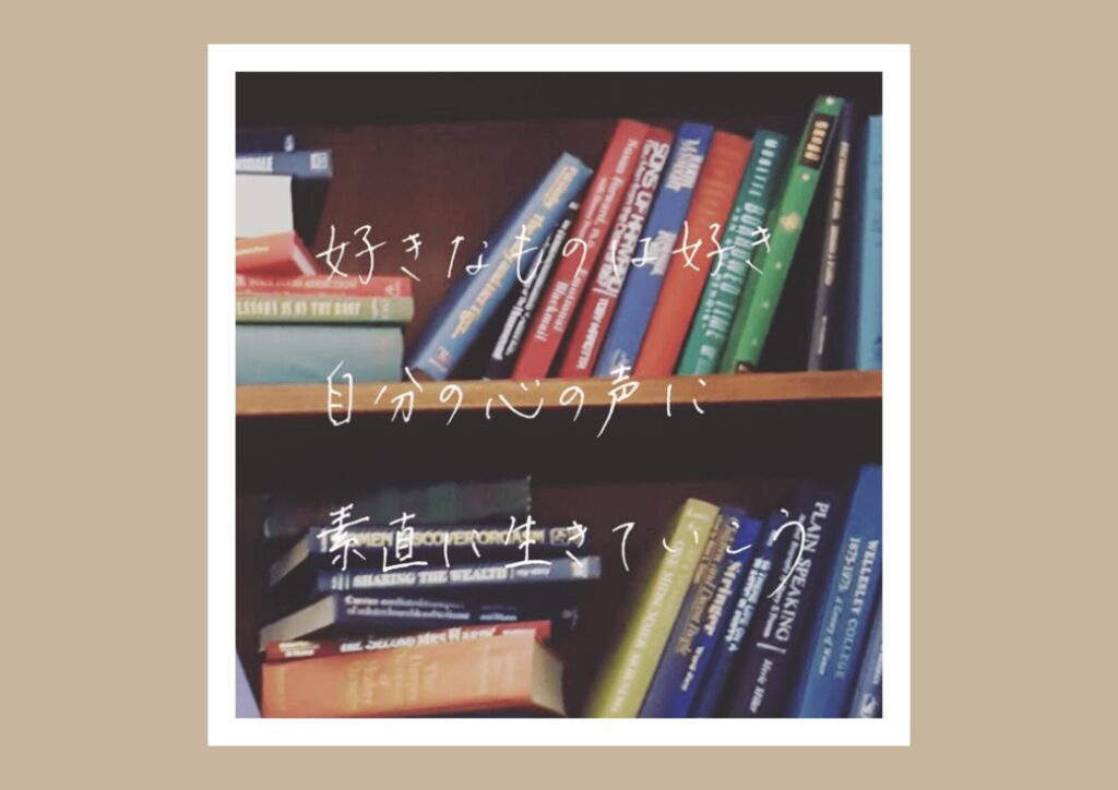 子供に伝えたい言葉