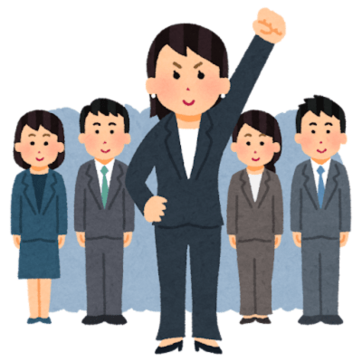 女性リーダー心掛け 女性リーダー心がけ