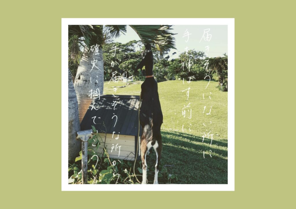 仕事の心掛け 言葉