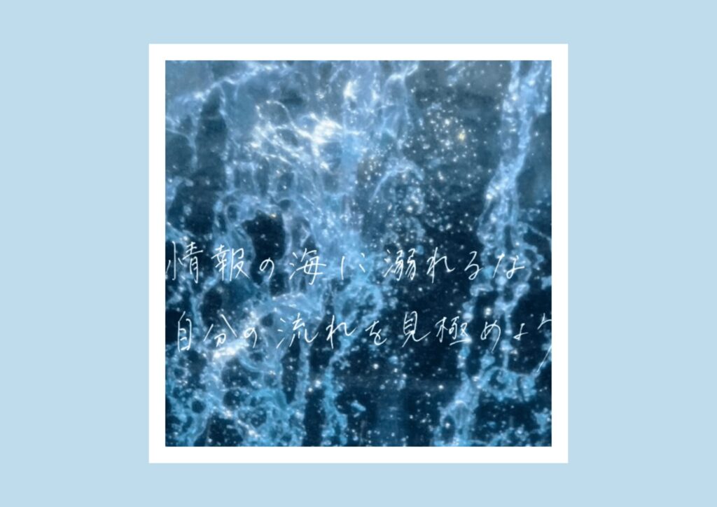 仕事の心掛け 言葉