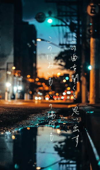 30代女性　失恋の癒し方