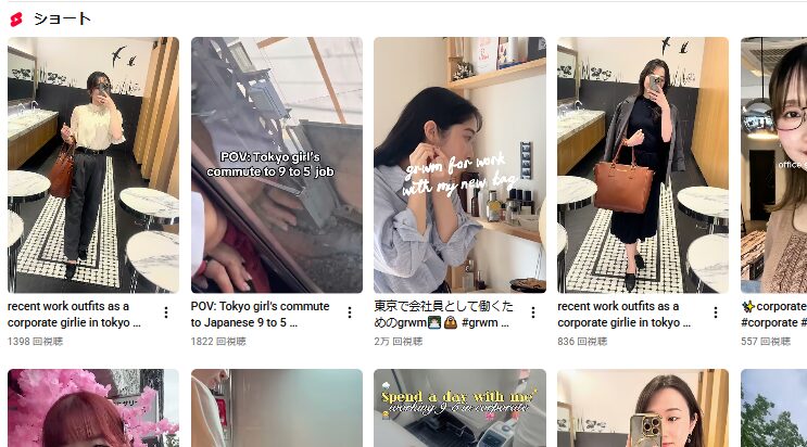 コーポレートガーリー　コーポレートガール動画