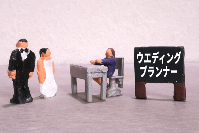 ウエディングプランナー　現実