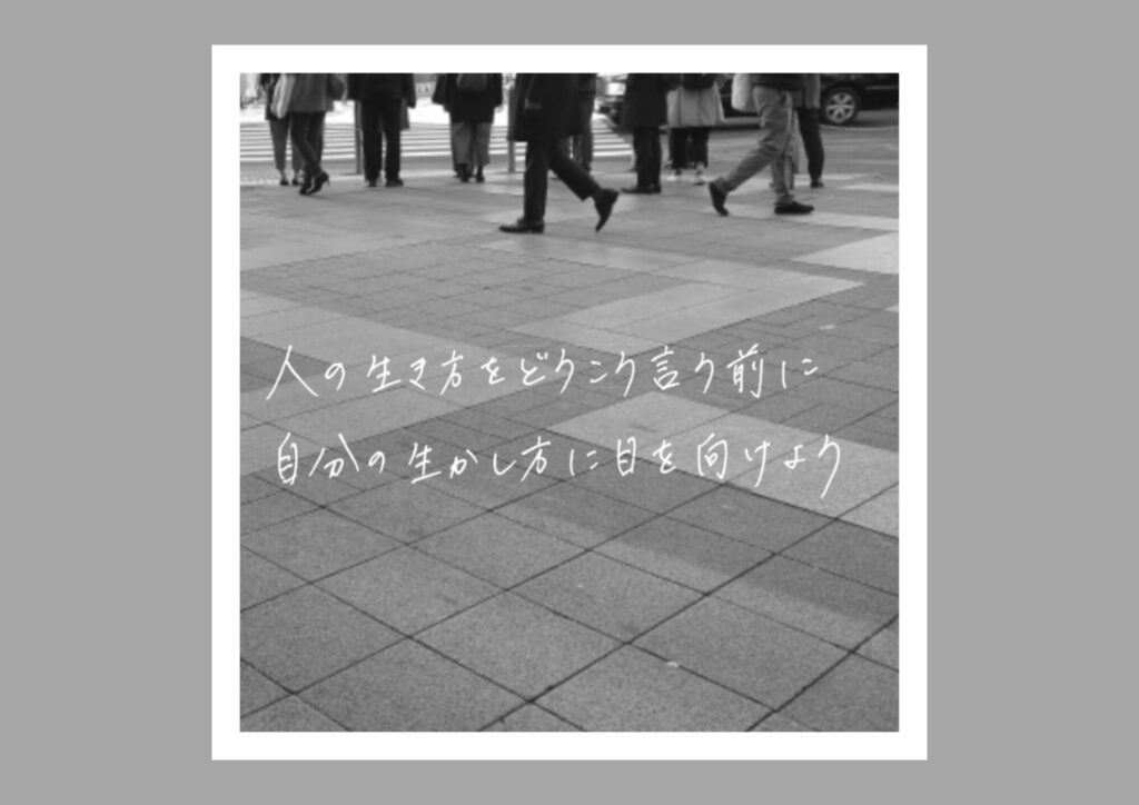 情報化社会　必要な力とマインド