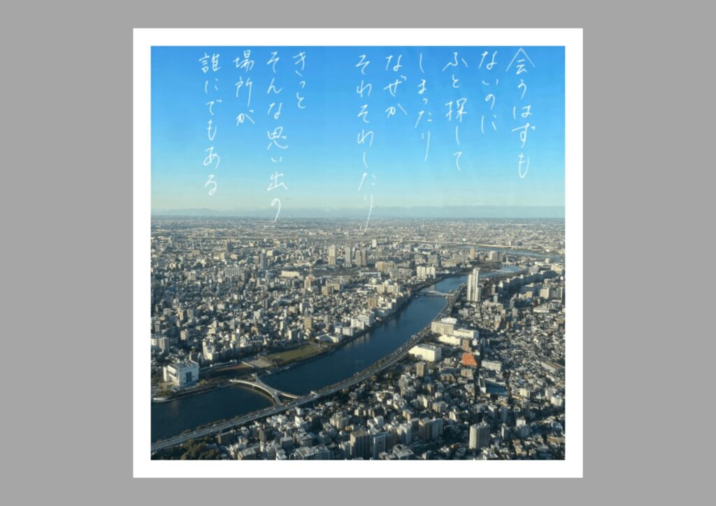 30代女性　失恋の癒し方