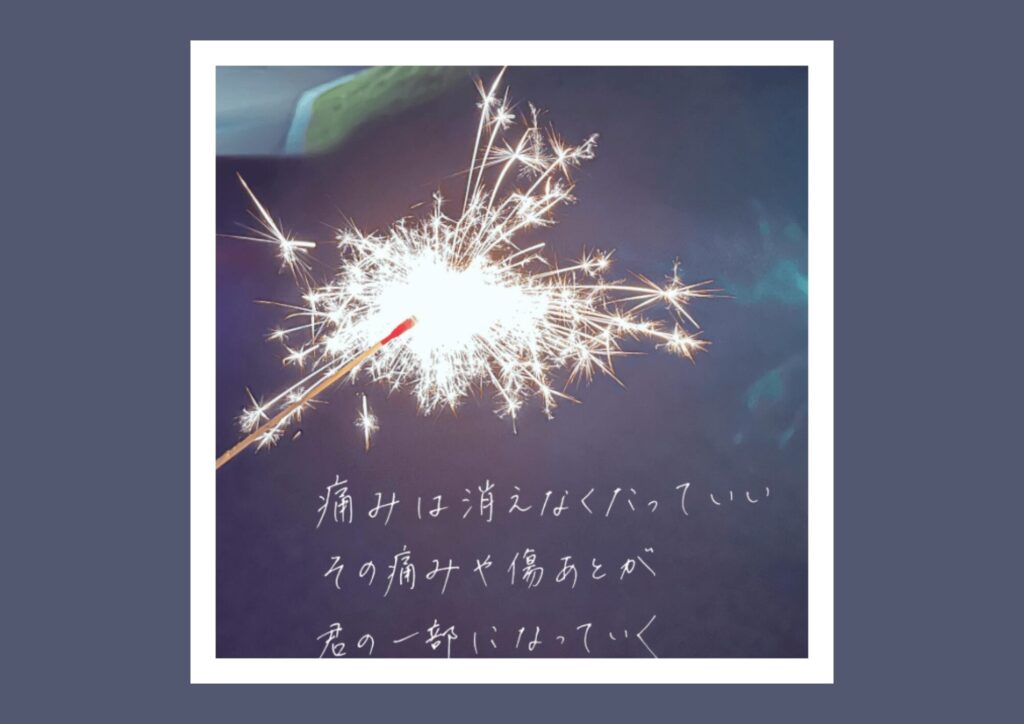 30代女性　失恋の癒し方