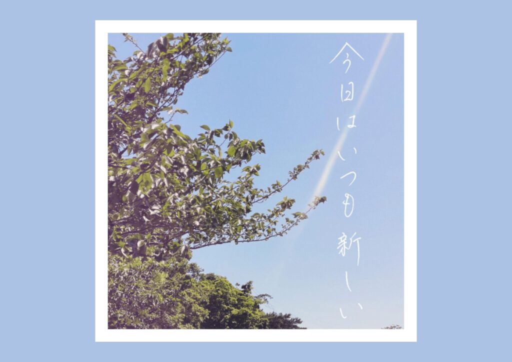 30代女性　失恋の癒し方