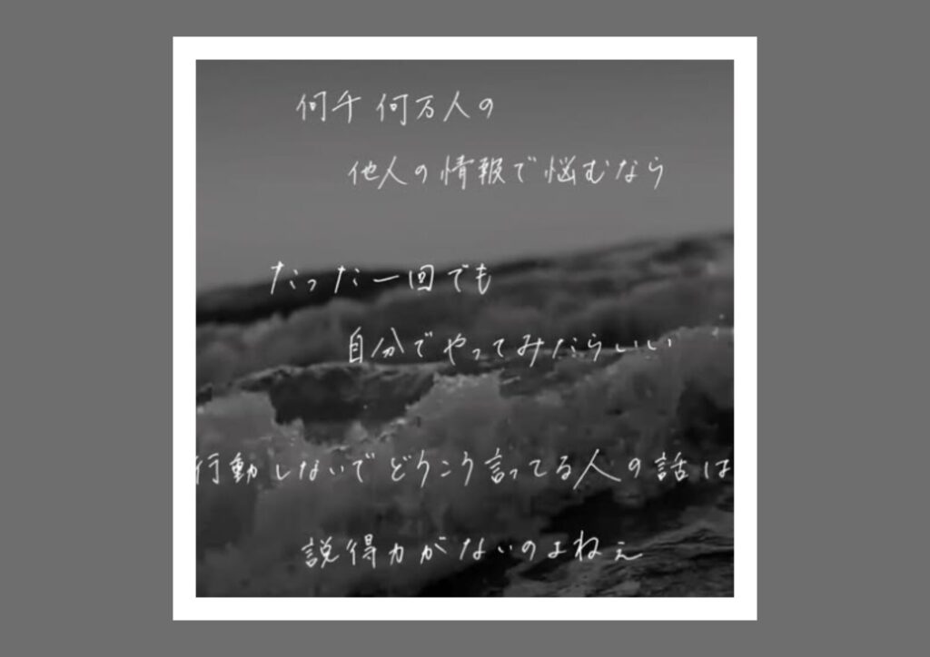 情報化社会　必要な力とマインド