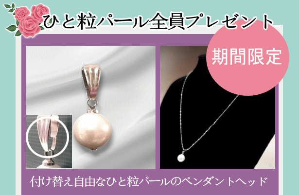 結婚式　安い　パールネックレス