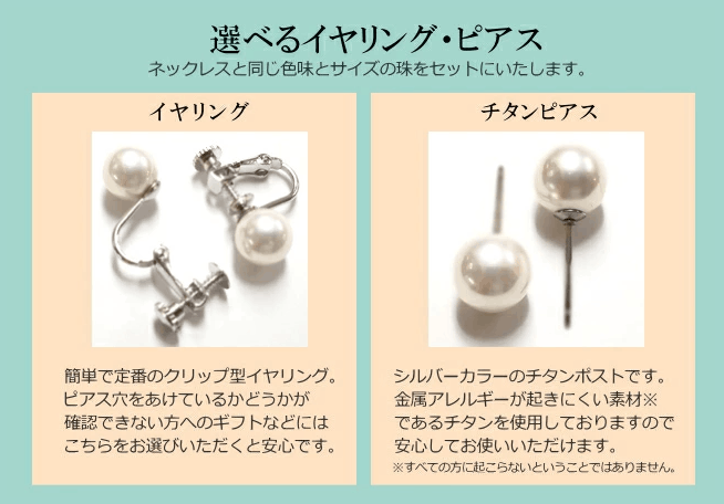 結婚式　安い　パールネックレス