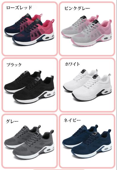 ウォーキングシューズ おしゃれ 疲れない 3000円 売れている