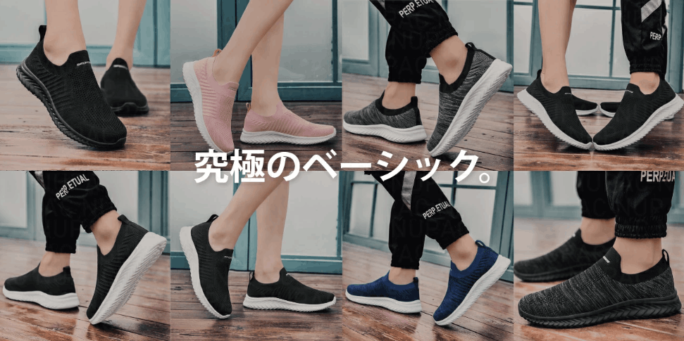 ウォーキングシューズ おしゃれ 疲れない 3000円 売れている