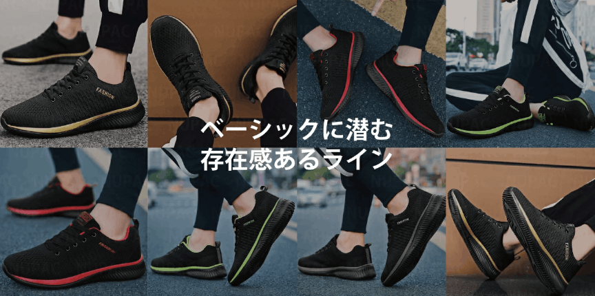 ウォーキングシューズ おしゃれ 疲れない 3000円 売れている