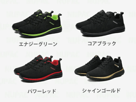 ウォーキングシューズ おしゃれ 疲れない 3000円 売れている