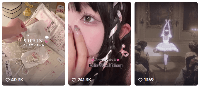 Z世代流行語 バレエコア