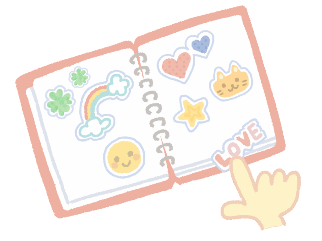 シール交換 種類